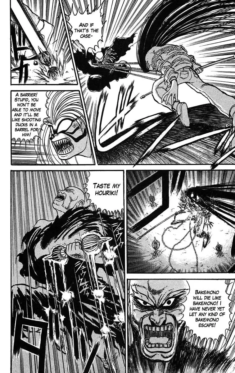 Ushio and Tora Chapter 38 9